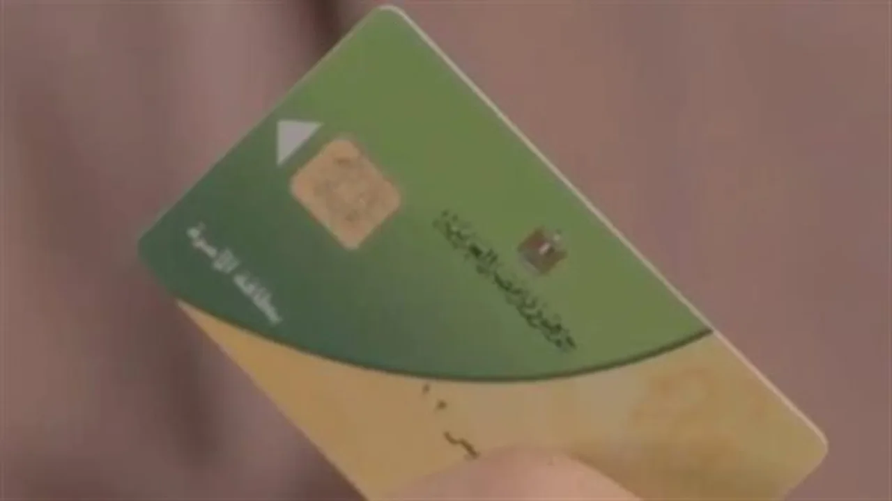 تظلمات جديدة.. وزارة التموين تستقبل طلبات إيقاف البطاقات